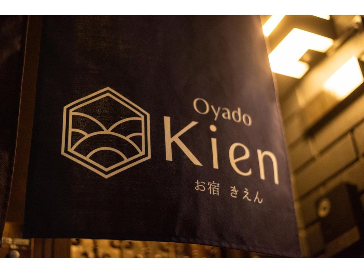 Hotel Oyado Kien Ryogoku Tokio Exterior foto