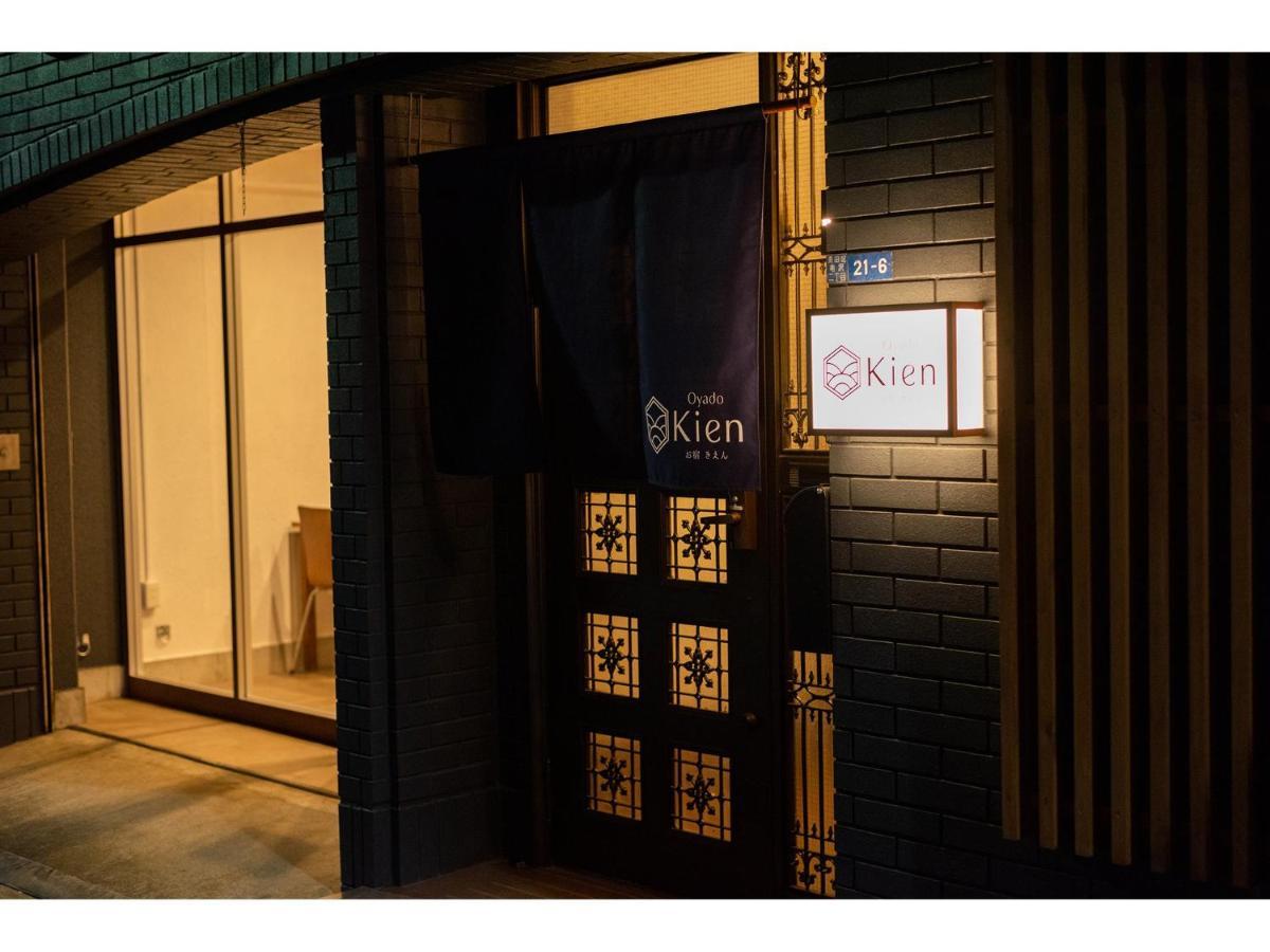 Hotel Oyado Kien Ryogoku Tokio Exterior foto