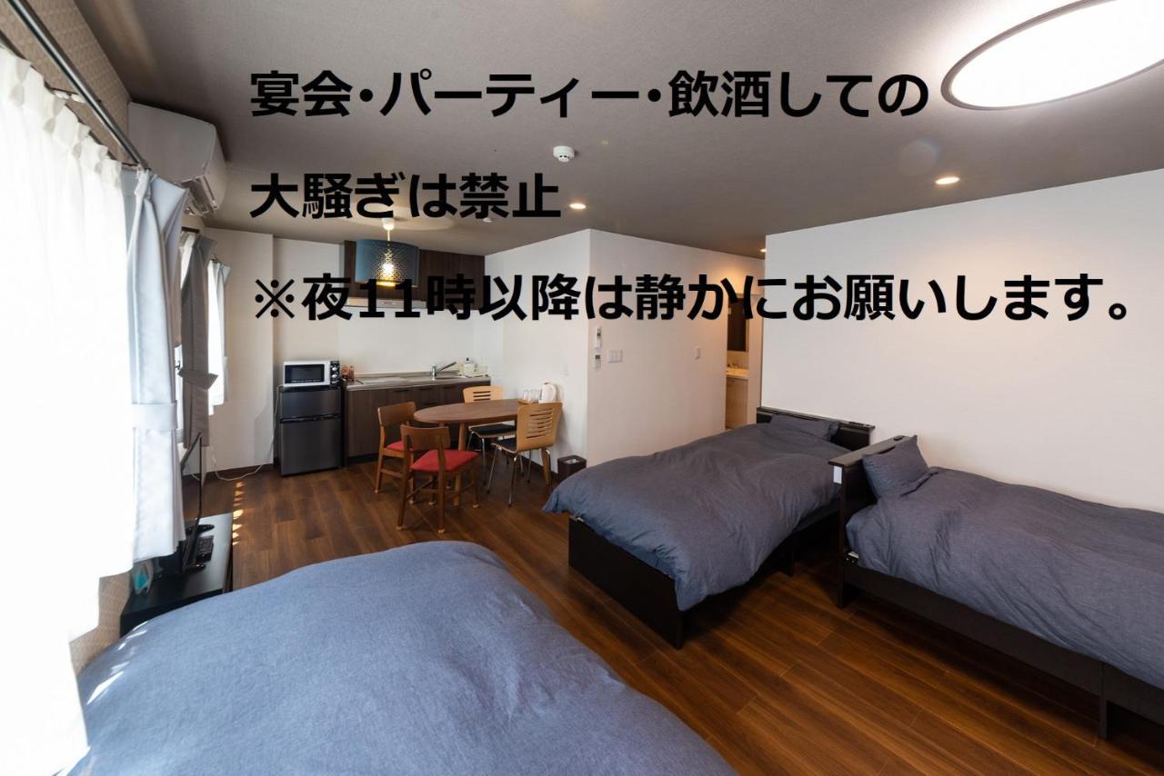 Hotel Oyado Kien Ryogoku Tokio Exterior foto
