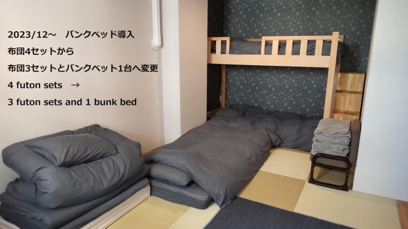 Hotel Oyado Kien Ryogoku Tokio Exterior foto
